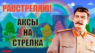 АКСЫ НА СТРЕЛКА || КОНКУРС || Terraria 1.3 Android