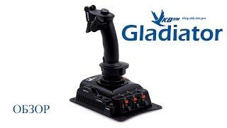 VKB-Sim Gladiator. -=( ОБЗОР )=-