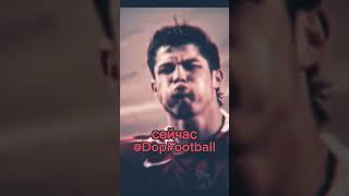 Расписание топ футбольных матчей в тгк DopFootball #football #soccer #футбол #shorts