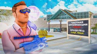 КУПИЛ ЧАСТНУЮ ФРАКЦИЮ ЛКН ЗА 75.000.000.000$! НАЧАЛО НОВОГО ПУТИ! НА ARIZONA RP! GTA SAMP!