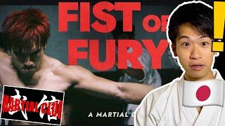 Japanese Karate Sensei Watches "Martial Club" for the FIRST Time!