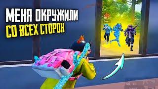 ЖЁСТКО ВСТРЕТИЛ ДВА ПРО СКВАДА В СОЛО // PUBG MOBILE