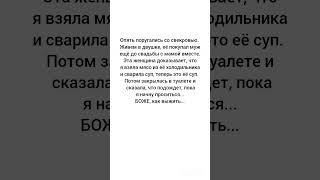 Доброта #рассказ #историиизжизни #историилюбви #анекдоты #короткиефакты #рассказы #новости #шоубиз
