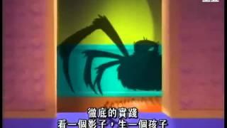 肥貓鬥小強_配音版_ 深夜驚魂記