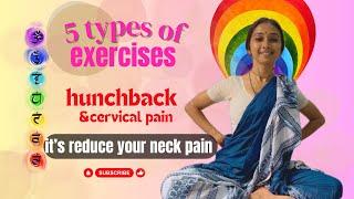 5 exercises for your cervical pain & hunchback problem  #yoga #healthy #health #yogalife #yogi