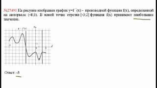 ЕГЭ по математике - задание В8 (№27491).mp4