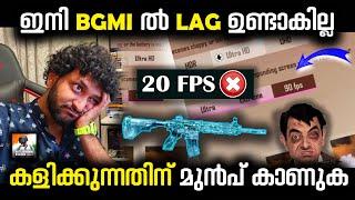 ഇനി ഹാങ്ങ് ഇല്ല !! How to Fix LAG in BGMI Malayalam | 2GB 3GB 4GB RAM BGMI