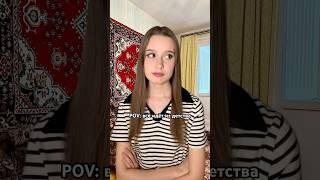 У них эти фразы в прошивке? #пов #скетч #жиза #девочкипоймут #похудение #еда #питание