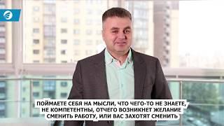 ИСТОРИЯ УСПЕХА: от водителя до руководителя - Алексей Губачев. Часть 2