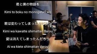 Moshimo Mata Itsuka EASY LYRIC (Mungkin  nanti)