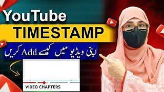 How To Add Timestamp In Youtube Video 2024 | Youtube time stamp  | Add Chapters in Youtube Video