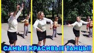 самый красивый танец / девушка красиво двигается