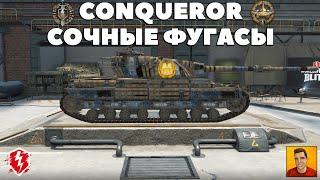 ОБЗОР КОНКЕРОР ВОТ БЛИЦ ► ТОПОВЫЙ МАСТЕР НА ТАНКЕ CONQUEROR WOT BLITZ