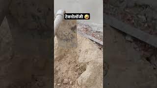 Deepak vlog #farming #viralvideo