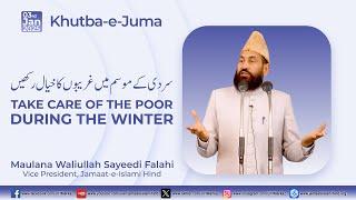 Khutba-e-Juma || TAKE CARE OF THE POOR DURING THE WINTER || Maulana Waliullah Sayeedi Falahi