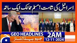 Israel in Trouble | Pakistan and Saudi Arabia | Geo News 2 AM Headlines (12 Nov 2024)