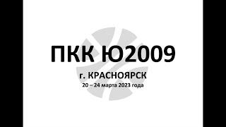 Енисей-2010 vs Ермаковский район. Матч за 3 место