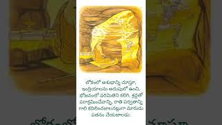 Spiritual Strength is Undefeatable ll Dhammapada Verse - 8