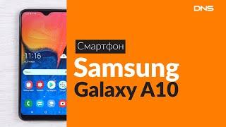 Распаковка смартфона Samsung Galaxy A10 / Unboxing Samsung Galaxy A10