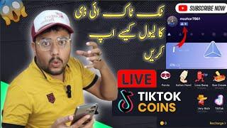 tiktok live eid level 5 / tiktok live event setting / tiktok live option not showing 2023