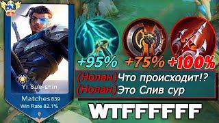 КАК ФАРМИТЬ  НА ЛСС | ЛИ СУН СИН MOBILE LEGENDS | МОБАЙЛ ЛЕГЕНД | MLBB