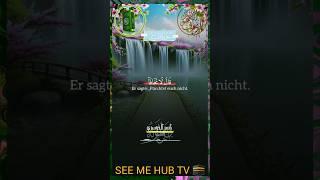 SEE ME HUB TV #surahtaha #quranrecitationforsleep #qurantilawat #quran #islam #islamic #