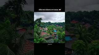 Kokan: The Birthplace of the World's Luckiest People