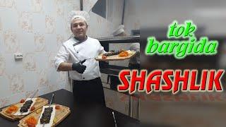 Tok bargida shashlik. сочный шашлык на мангале.