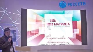 Современное поколение PLC-решений для систем коммерческого учета энергоресурсов