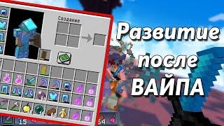 Долгожданный вайп Playmine ! выбил дон вещи на стриме ! Конкурс на 5 донат кейсов