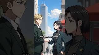 The CEO and The Coffee cart girl love story   Part 1 #love #stories #animelove #anime #subscribe