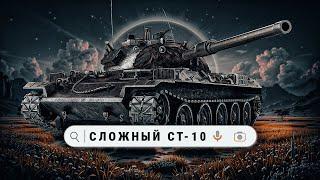 STB-1 - Что может этот средний танк