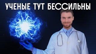 ТАЙНА ЛЕВШЕЙ и ТОП 7 других ЗАГАДОК НАУКИ, о КОТОРЫХ ТЫ НЕ ЗНАЛ / Редакция.Наука