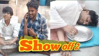 Show off 2।Ab star ||funny video#funny #comedy