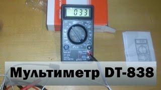 Мультиметр DT-838