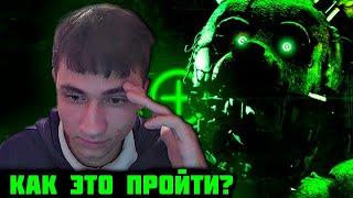 FNAF PLUS 3 - 1,2,3 НОЧЬ ПРОЙДЕНА! Фнаф Плюс