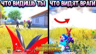 12 САМЫХ КРУТЫХ И ПОЛЕЗНЫХ ФИШЕК В PUBG MOBILE! TOP 12 TIPS AND TRICKS IN PUBG MOBILE!