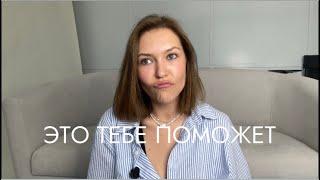 ВИДЕО ПОТОК для всех тех, кто немножко запутался