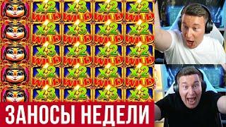 Заносы Недели Лорд Трепутин Казино Онлайн Лучшее Трепутин Лорд Заносы Онлайн Казино
