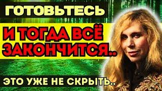 НИКТО НЕ ХОТЕЛ ЭТО ГОВОРИТЬ, НО ВРЕМЯ ПРИШЛО, СВЕТЛАНА ДРАГАН