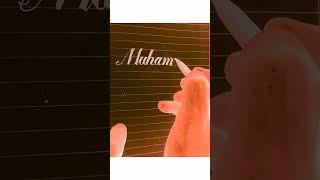 Muhammad Ali in joining Writing #SK calligraphy