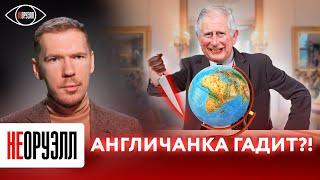 ФСБ: спецназ Британии готовит киевских диверсантов. Почему Англия постоянно играет против России?