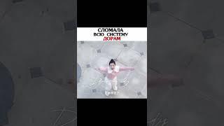 Дорама Bесь мир ждёт пока вы расстанетесь #дорама #kdrama #королеваслёз