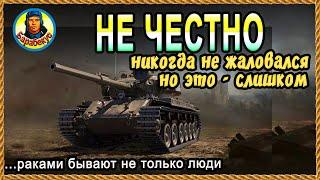 АНАТОМИЯ РАКА: кого я ненавижу кроме нашего дворника. Нет, не Centurion Mk. 5/1 Центурион