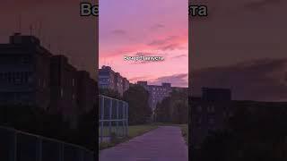 Моменты, когда жизнь ощущается по-другому. Часть 86  #shorts #ностальгия #любовь #фото