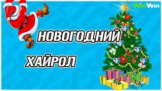 ИГРАЕМ ПО КРУПНОМУ В CRYSTAL ! ЧАСТЬ № 1 ! WINWINGAMES AND 1XGAMES ! 1XBET ! ХАЙРОЛ НА WINWIN ! ИЗИ