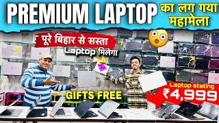 Second hand Laptop in Patna | Used Laptop Shop in Patna | Cheapest laptop Market in Patna Bihar