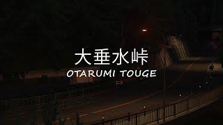 Otarumi Touge