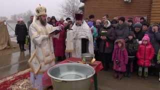 Водокрещение на базе отдыха "Славутич" г.Таврийск  2015