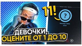 БУСТЕР ПОДЦЕПИЛ ДЕВОЧЕК В НЕКТО МИ / БУСТЕР В НЕКТО МИ / BUSTER ROFLS